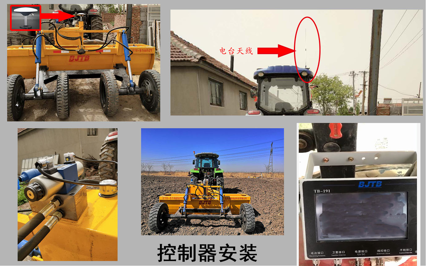 控制器安装.jpg